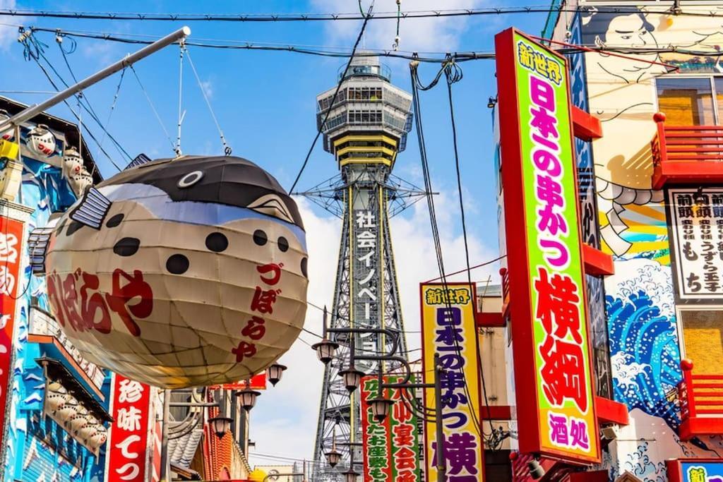 Rakuto通天閣101 超值4人間,日本橋難波心斎橋1站, 車站3分,緊鄰通天閣, 直達關西機場大阪城usj京都 エクステリア 写真